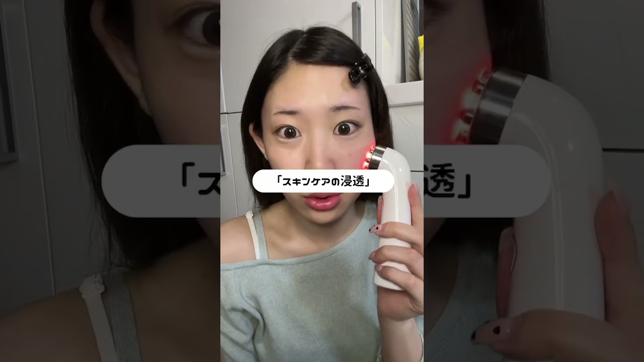 Dr.Tengle】友達にハイフやったでしょと間違われた美顔器 #韓国美顔器