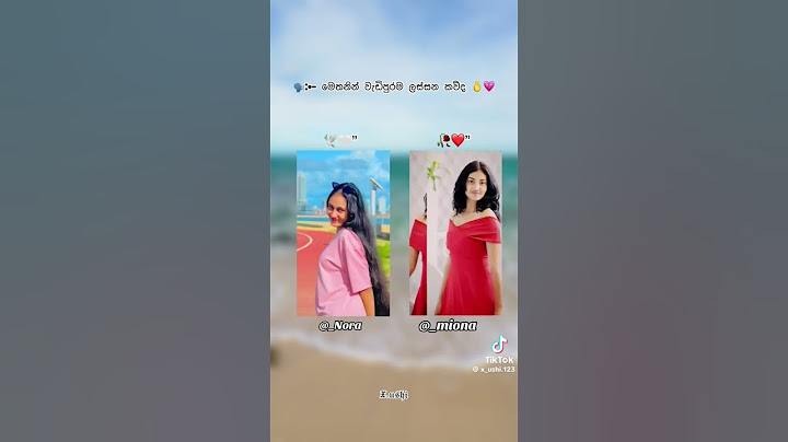 ඕන් ඕක තමයි ප්‍රශ්නේ කියන්න බලන්න #shorts #trending #viral #athmi  #viralsong  #trendingsongs