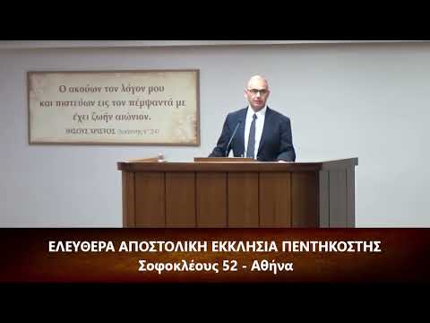 Το κατά Ματθαίον