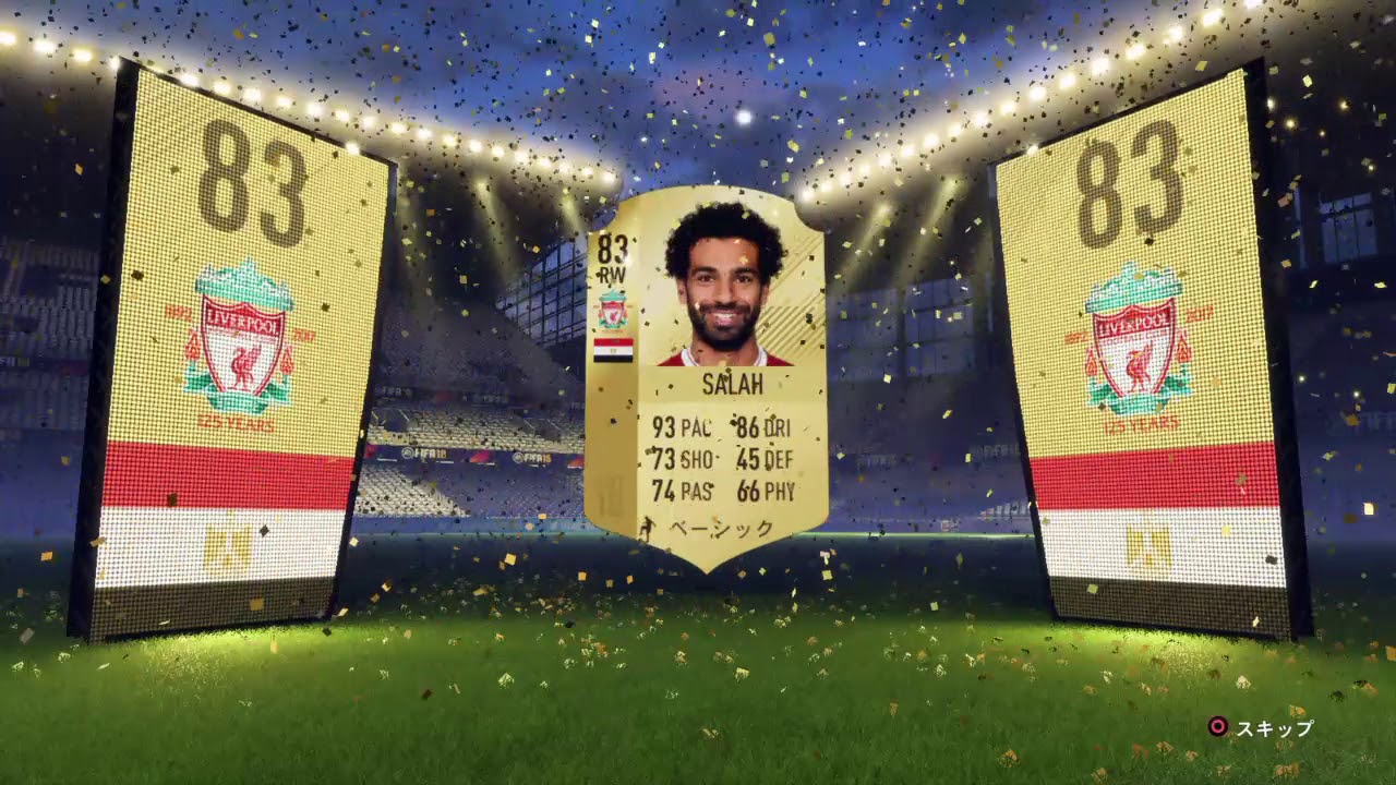 Fifa 18 ガチャやってみました Youtube
