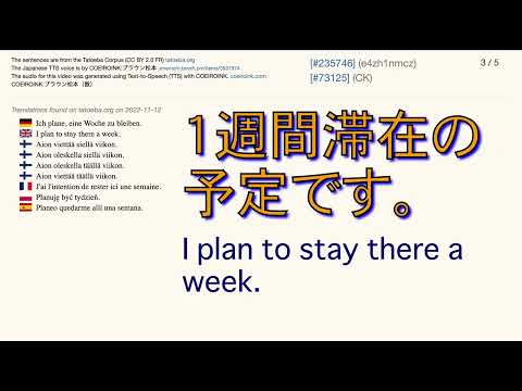 COEIROINK:ブラウン松本（傲） Tatoeba Corpus Sentences