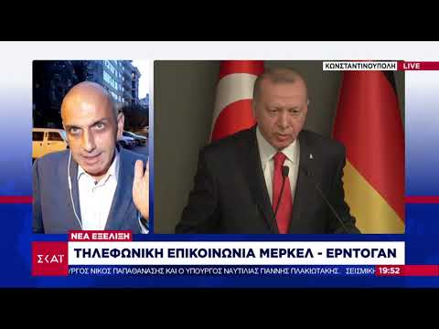 Ειδήσεις Βραδινό Δελτίο