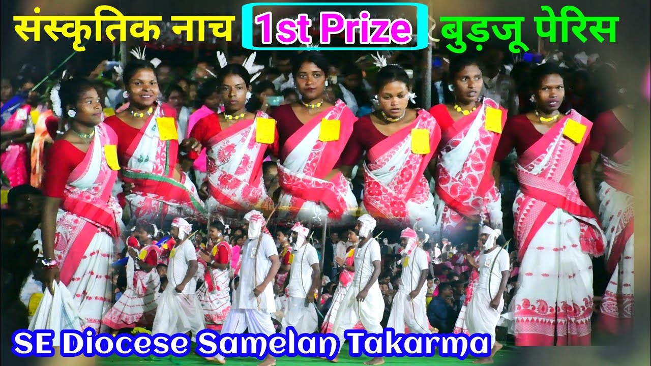 संस्कृतिक नाच बुड़जू पेरिस //S E Diocese Yuwasang samelan Takarma @NKvideocreator 