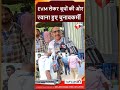 Bankipur By-Election: EVM और चुनावी सामग्री का डिस्पैच शुरू; बूथों के लिए रवाना हुए चुनावकर्मी