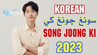 أفضل أعمال || سونغ جونغ كي - Song Joong Ki