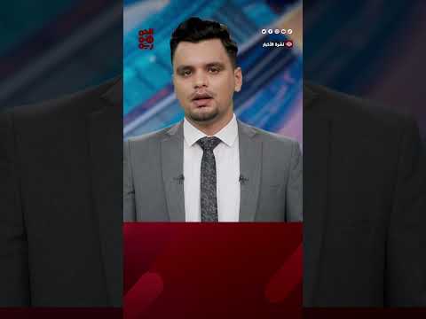 مليشيا الحوثي تعترف بمصرع 4 عناصر ينتحلون رتباً عسكرية #أخبار_اليمن