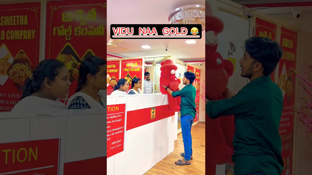 VIDU NAA BANGARAM😂#comedy #funny #bezawada #shorts #prankshorts #pranks #prankvideo #trending #fun