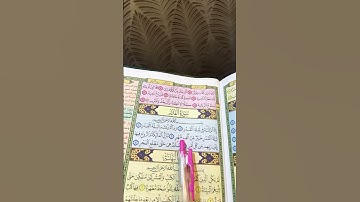 ليلة القدر#ليلة_القدر #رمضان #سورة_القدر #اللهم_تقبل #مكة_المكرمة