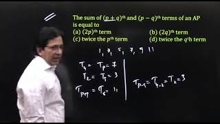 NDA Maths: Progression Question - 17 🔥 | AP/GP Shortcut Trick | Defence Exam