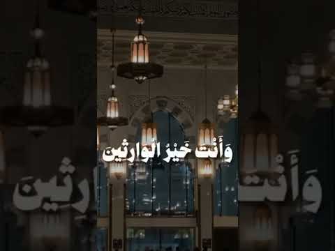 فاستجبنا له ونجيناه من الغم ياسر الدوسري