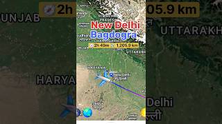 New Delhi To Bagdogra Flight Route
