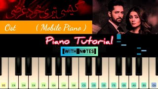 Kaisi Teri Khudgharzi Ost Piano Tutorial 2022 Ary Digital Hd Series ( Written Tabs )