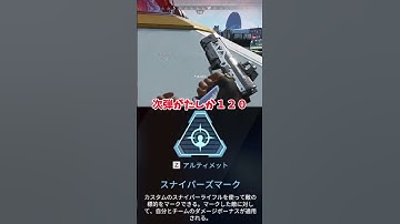 【Apex Legends】 大雑把に解説　part44　#ゆっくり実況 #apexlegend   #apex #ゆっくりショート #shorts#ゆっくり#ゆっくり茶番