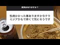 質問こたえただけ