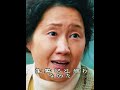 子供への母の愛は、毎日の三度の食事の中に隠れている。#shorts #movie #japan