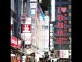 新宿心中(原田芳雄cover...って言うか物真似)