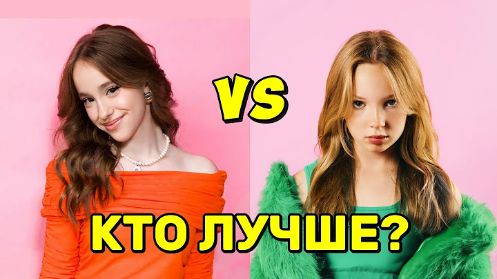 Кто лучше поет Марьяна Локель vs Бэтси Girl? Песня Марьяна Локель Мандаринки и песня Бэтси Сигма Бой