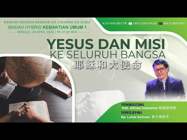 KU1 - 28 April 2024 – Yesus Dan Misi Ke Seluruh Bangsa – Pdt. Alfred Jobeanto