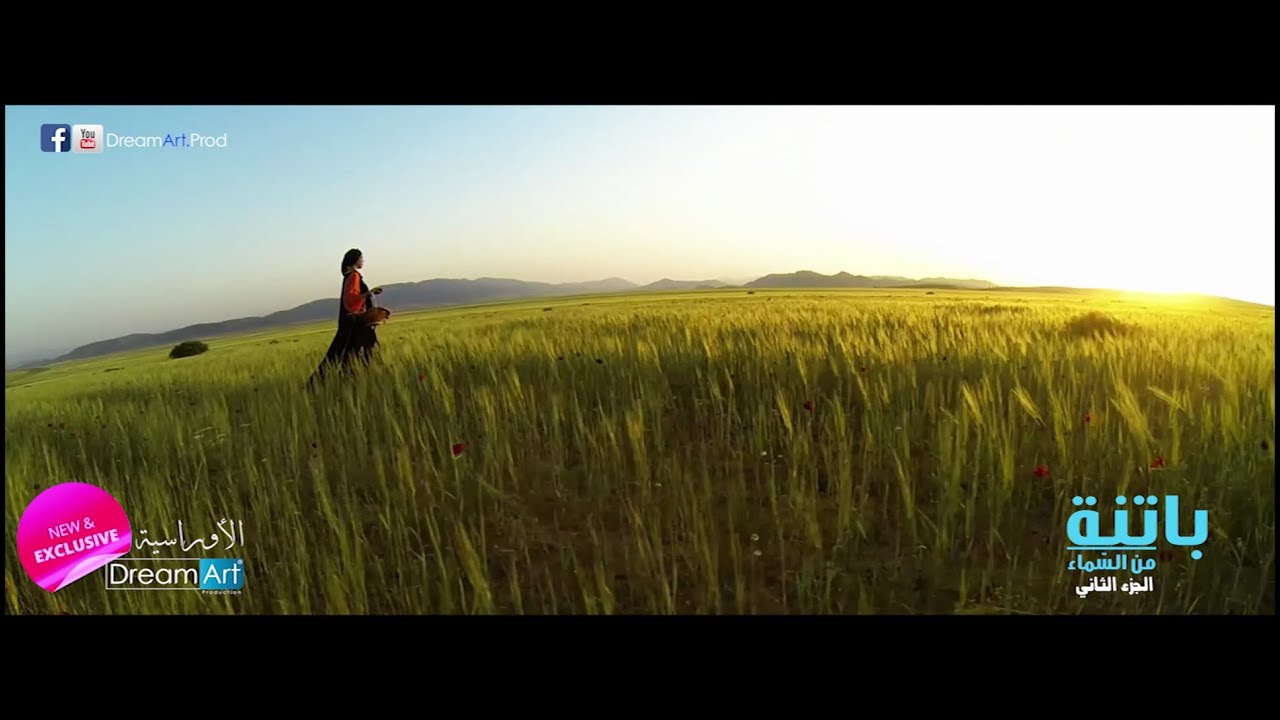 ( باتنة من السماء _ الجزء الثاتي _ الأوراسية ) | DreamArt Pictures | BATNA VUE DU CIEL - PARTIE 2