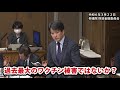 厚生労働省にとって"地獄の24秒"
