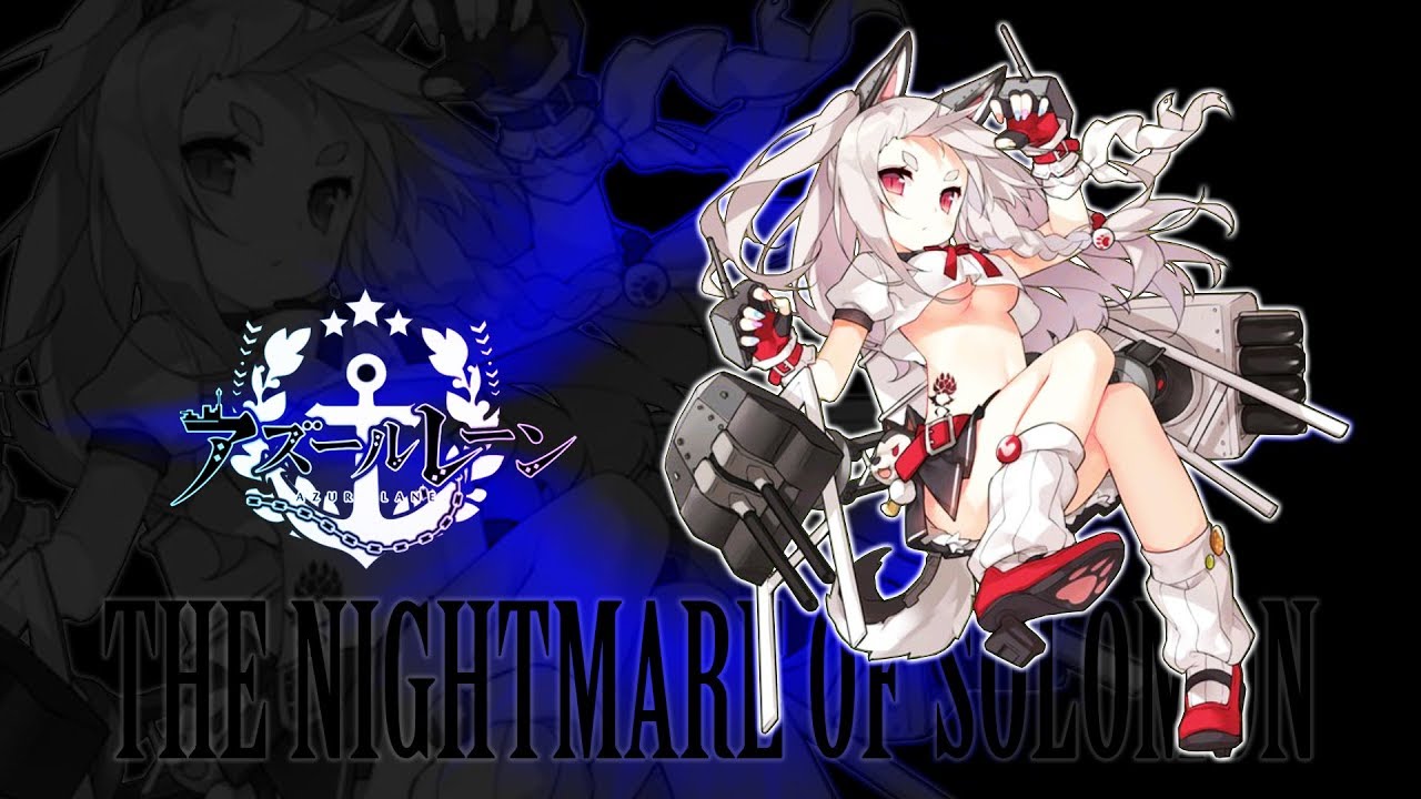 アズレン 6 4 夕立戦 Bgmアレンジ The Nightmare Of Solomon Arrangement By Devilish5150 アズールレーン Youtube