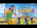Malli - New Serial Promo | Coming Soon | Sun TV | Tamil Serial