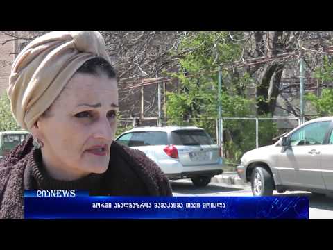 ძმები რომელაშვილების ქუჩაზე ახალგაზრდა მამაკაცმა სავარაუდოდ თავი მოიკლა 10.04.2018