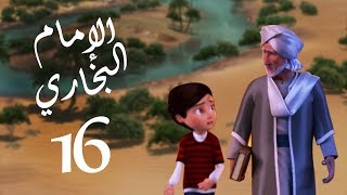 مسلسل صدق رسول الله 