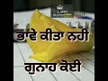 Gunaah Kamal Khan WhatsApp status Whatsapp Status Video Download Free