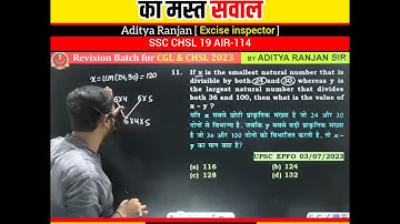 UPSC EPFO के सवाल मात्र second में करें ||CGL CHSL MTS CPO CDS||#shorts #cglmaths