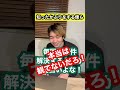 知ったかぶりをする僕ら