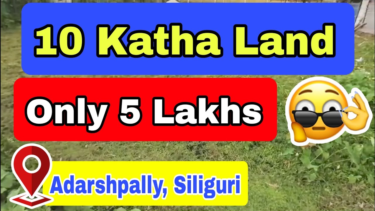 Unbelievable! 10 Katha Registered Land in Siliguri Just ₹5 Lakh Per Katha 😱 | Best Investment Plot