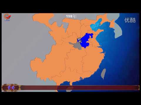 三國歷史地圖  曹操勢力發展過程