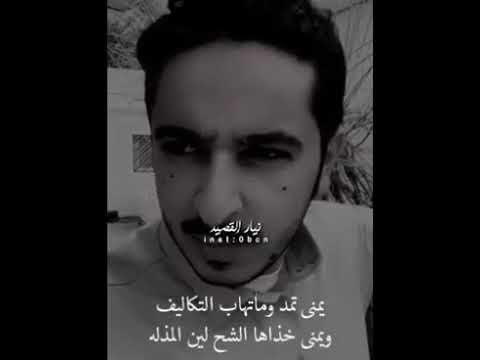 يمني تمد وماتهاب التكاليف