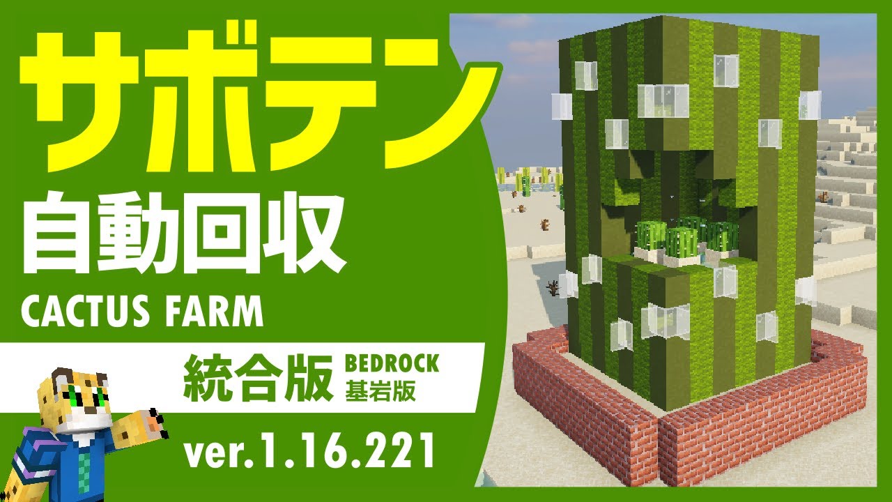 Minecraft Zombie Farm Bedrock Tutorial 1 16 221 Youtube