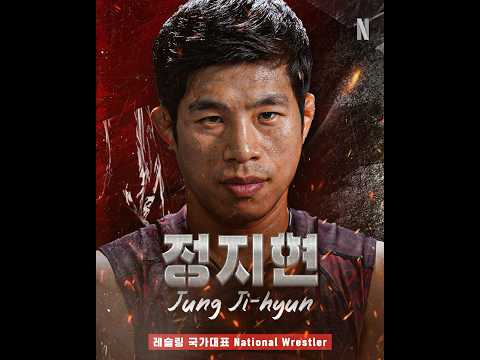 피지컬: 100 시즌2 | 참가자 공개 #2: 넷플릭스에서 보는 전현직 국가대표 | 넷플릭스