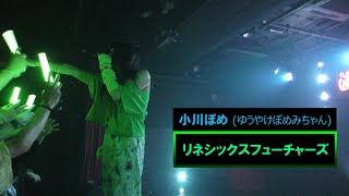 【4K】リネシックスフューチャーズ / 1 April 2024