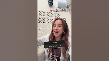 فعالتحضيرات العرس وسام قطب و سارة اكسبلور ترند 