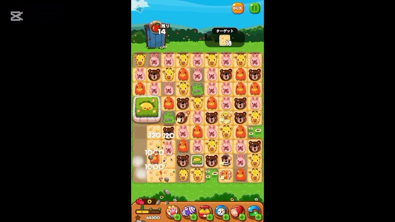 攻略 LINEポコポコ 3876クリア！ CM見ての3ターン追加 POKOPOKO