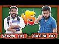 School Life vs College Life | Guddu Bhaiya