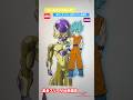 【本気と真価】変身フリーザVS孫悟空 #shorts #dragonball #dragonballz #dragonballsuper #ドラゴンボール