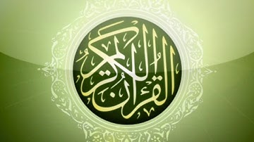 سورة يوسف  - تلاوة هادئة ومطمئنه | عبدالمحسن القاسم