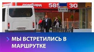 Что мешает общественному транспорту в Ставрополе быть доступнее?
