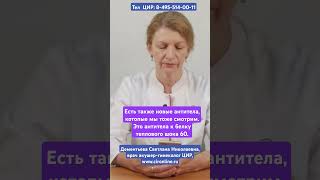 Антитела к хламидиям. О чём говорят антитела к Хламидии Трахоматис классов G и М. Дементьева С.Н.