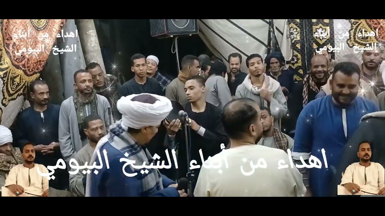 #الشيخ طه موسي القفطي 2024