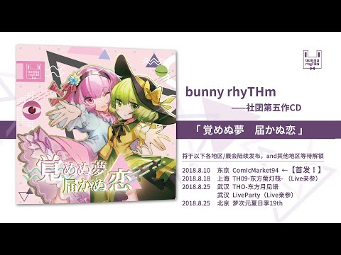 少年の夢３ YouTube