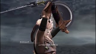 DFFNT　プレイ動画part.155[ライトニング＃9]