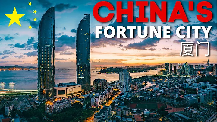 China's Most Livable City  | Xiamen China | 中国最宜居城市 | 中国厦门 - DayDayNews
