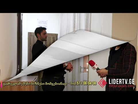 რატომ გაარტყა მისტერ ვალენტინმა იოსებ კავკავაშვილს