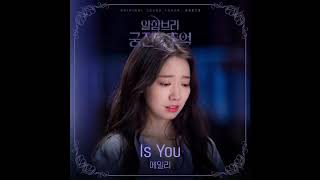 The Best Korean Drama OST 2019-2020 / Senti Songs